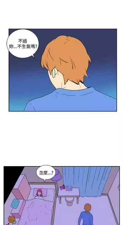 她的秘密空間 1-54