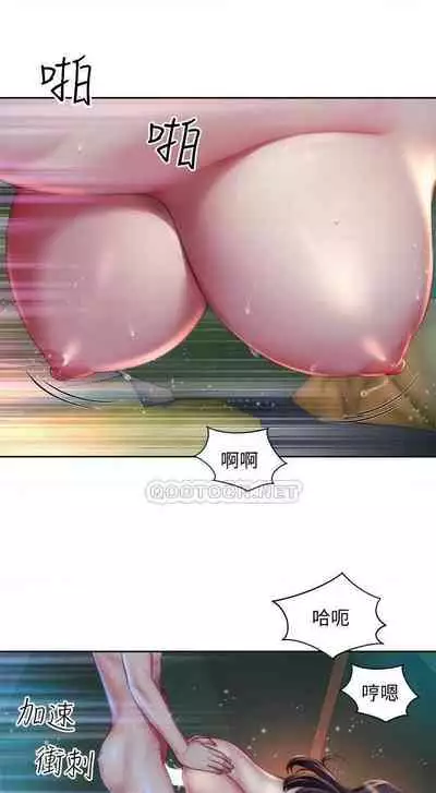 海灘女神 1-9