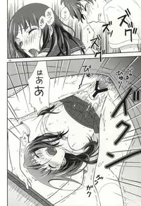 (C86) [Kiji Nabe to Kitsune Don (Koorogi)] Ore wa ShouEne ni wa Narenai! Tasogare (Hyouka)