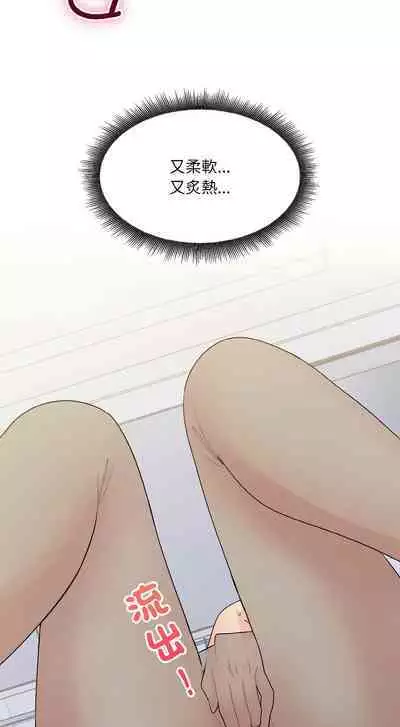 [牛脾气 | 牛脾氣 & TWIN] 打脸的告白 | 教训告白 | 打臉的告白 | 教訓告白 1-7 [Chinese] [Ongoing]