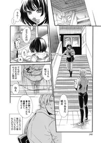 [Hattori Mitsuka] 2LDK Kitsune Tsuki [Digital]