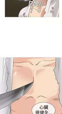 Heaven Ch.1~5 [Chinese]