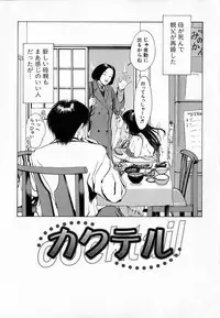 [Sitoe Catherine] Ly.le Strings