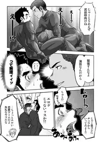 [Pagumiee (Kenta)] Tout va Bien! & NEVER FUCK IT! Rush!