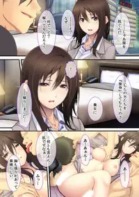 [Red.D] Joushi no Tsuma wa Ore no Dorei ~Makura Eigyou dake wa Yurushite Kudasai~