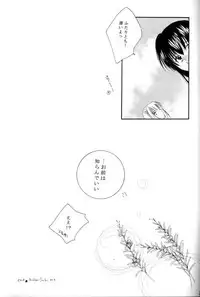 (C64) [Sakurakan (Seriou Sakura, Saiki Miharu)] no title (Inuyasha)