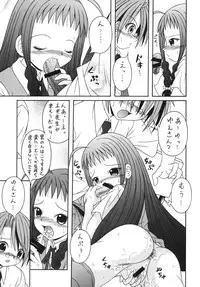 [A.I.U SHOW COMMUNICATION] NEGIMAX!4 (Mahou Sensei Negima)