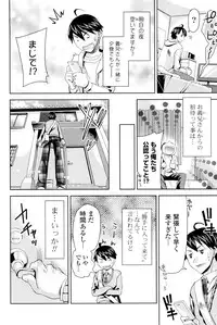 [Sid Alice] Kisstomo