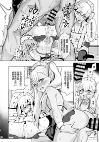 (C94) [Ranshi to Kimi to. (santa)] Mahou Shoujo Saimin PakopaCause 2.5 Nekketsu Shidou Hen (Fate/Grand Order) [Chinese] [無毒漢化組]