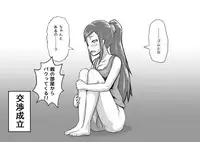 [Magokoro Center (Kiwa Tarou)] Ore ga Daisuki na Shinyuu o Shinyuu toshite Mirenaku Natta Riyuu