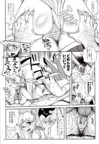 (C82) [666protect (Jingrock)] DELI Ii Usagi (Bishoujo Senshi Sailor Moon)