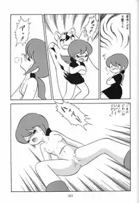 (C51) [Munchen Graph (Various)] Hara Hara Dokei Final Calpis Theater 7:30 (Various)