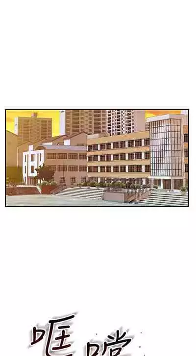 【周三连载】 我们的特殊关系 (新作) 第 1~22话