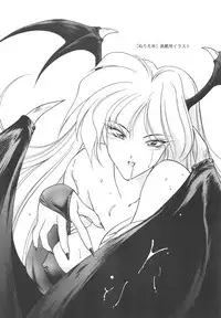 (C52) [Geiwamiwosukuu!! (Karura Syou)] INDIVIDUAL 3 - 19930816 → (Various)