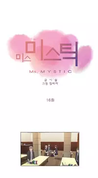 Miss Mystic Ch.1-25 (English) (Ongoing)