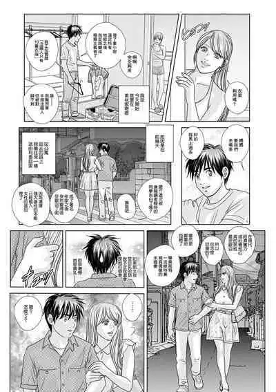 Oppai Daisakusen | 巨乳大作戰