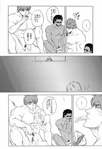 [Iida] Miseru Otoko (Toriko)