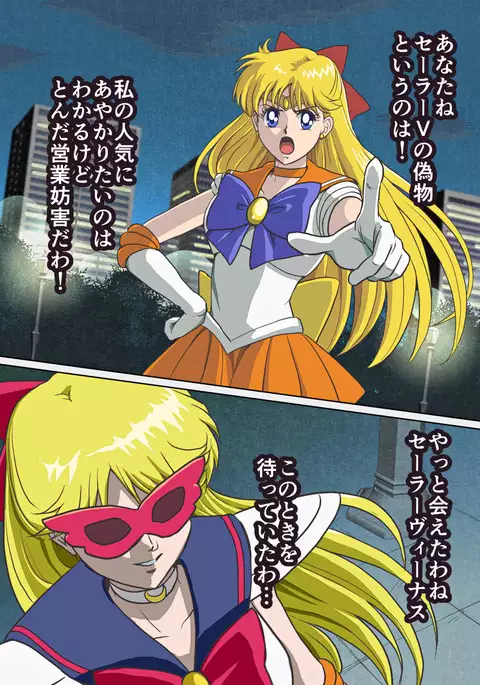 Bad-end simulation Vol. 2