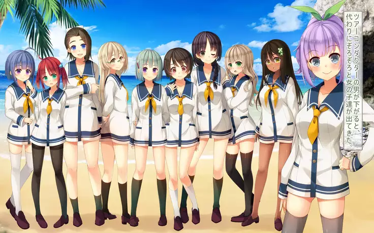 Get 'Em Pregnant On The Beach!