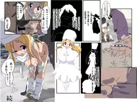 [Hondadai] めざせ!週刊 数頁 14号