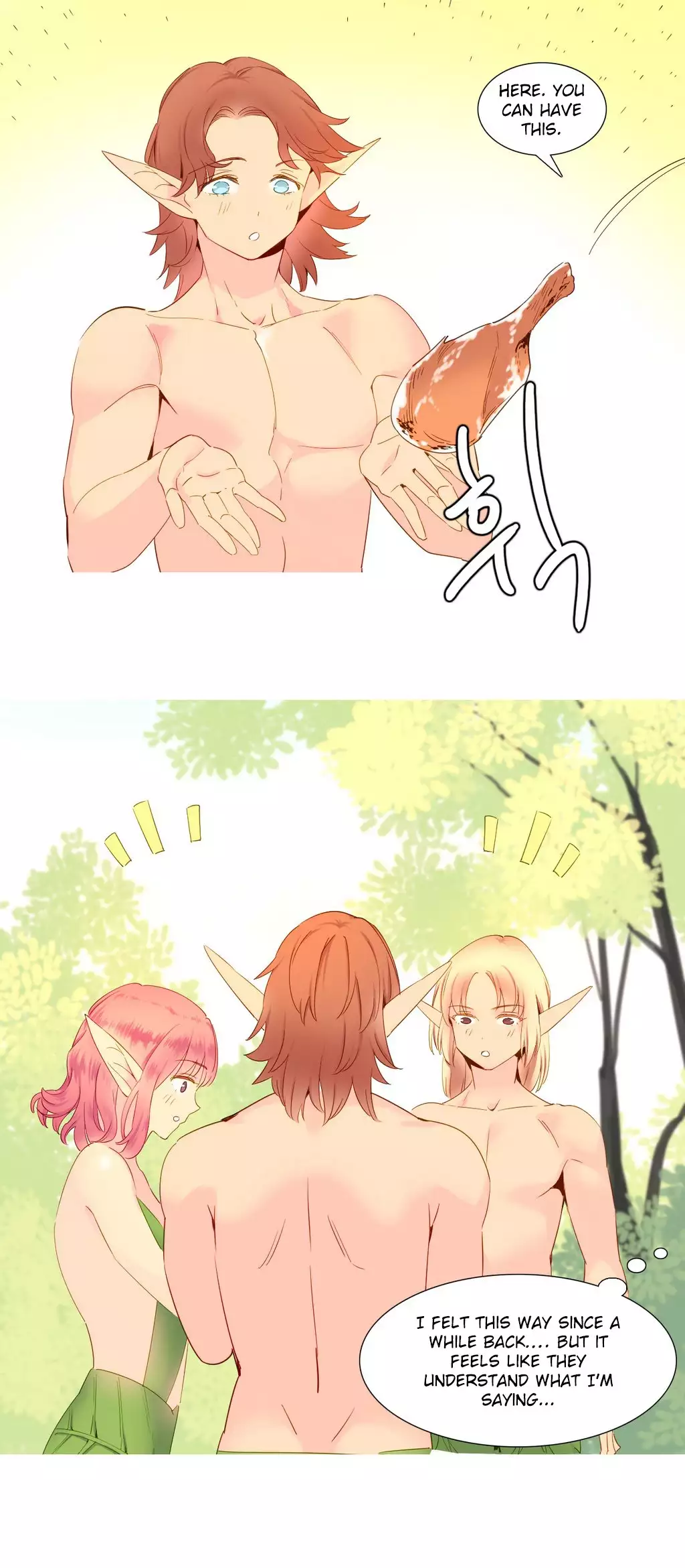 A World That I Rule Ch.01-17