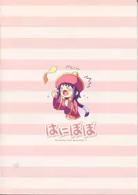 (RAG-FES3) [Aru-run (Various)] Hanipopo (Ragnarok Online)