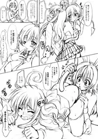 [Anthology] EROVEru －Ero Buru －ToLOVEru Eroparo Anthology