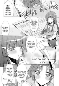 (C82) [SWEET PEA, COCOA BREAK (Ooshima Tomo, Ooshima Towa, Takano Saku)] Amagami Syrup | Love Bite Syrup (Smile Precure!) [English] [Yuri-ism]