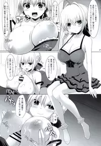 (C86) [Kujira Logic, TOYBOX (Kujiran, Kurikara)] Goshujin-sama Oppai desu yo!! 2 (Fate/EXTRA CCC)
