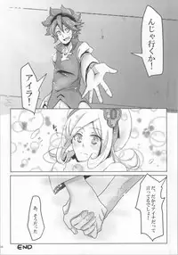 (SHT2014 Haru) [Ookii Hou ga Suki da (Futonder)] Nikuman Spirit (Gundam Build Fighters)