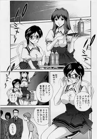 [Matsuzawa Kei] After Five no Seifuku