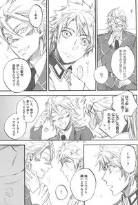 (C88) [Makibishi (Tsunako)] Love Log 3 (Sengoku BASARA)