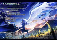 [Matsumoto Drill Kenkyuujo] Akuochi [Chinese]