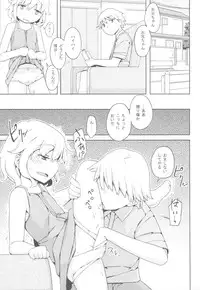 (C80) [Semimogura (Yoshiie)] Jinsei Game Alter Soushuuhen