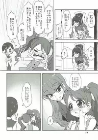 (SHT2017 Haru) [Chinpudo (Marui)] Nama Chocolat Whip (Kirakira PreCure a la Mode)