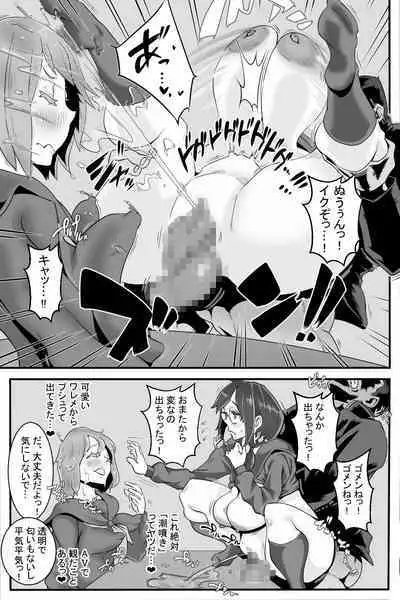 Kinyoubi wa Seishi Kaishuu Hi