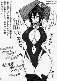 (COMITIA120) [Isocurve (Allegro)] Special EXtra FRIEND SeFrie Tsuma Yukari Vol.01(Preview Version)