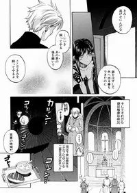 [Yoshino Koyuki] SECOND STAGE