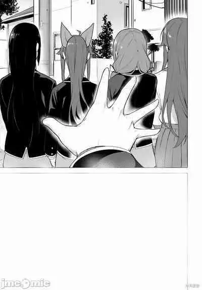 [ 三ンカンスキー 佐原玄清] SEX&迷宮！！~在我家地下出現了H次數=等級的迷宮！？~セックス&ダンジョン!!17~终章