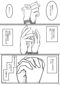 [Mousou Kai no Juunin wa Ikiteiru. (Kan Danchi)] Fureai (Suzumiya Haruhi no Yuuutsu [The Melancholy of Haruhi Suzumiya]) [Digital]