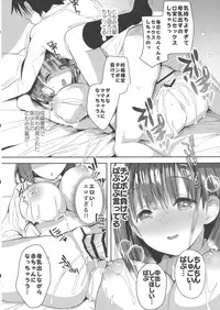 (COMIC1☆13) [Otona Shuppan (Hitsuji Takako)] Bonyuu-chan wa Dashitai