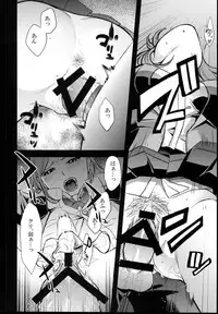 (C94) [DA HOOTCH (ShindoL)] TSF Monogatari APPEND 5.0