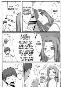 (C76) [S.S.L (Yanagi)] Natsu no Yono Yume | A Midsummer Night's Dream (Fate/hollow ataraxia) [English] [EHCOVE]