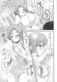 [Ishikari Shake Nabe Doukoukai (Takahirolling)] Soap Art Online -Senkou no Awahime- (Sword Art Online)