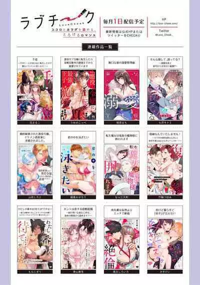 [Mashiro Shiroiro] Minami Sanpai wa Mousou yori Ecchi de Zetsurin~01-04 | 南前辈比妄想中更加情色绝伦~01-04[Chinese] [橄榄汉化组]