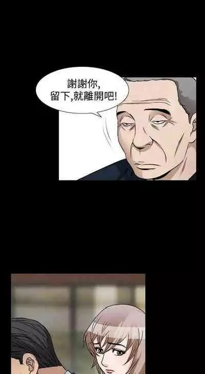 人妻性解放（1-2季） 1-84