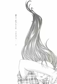 (C62) [INFORMATION HIGH (Younosuke)] Everything (It's you) Soushuuhen 1999-2001 (Kizuato)