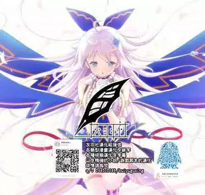 Tonari ni Sumu Gaikoku Hitozuma o Danna ga Inai Aida ni Netoru