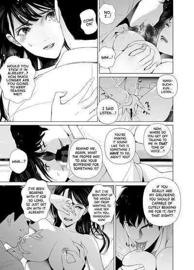 Saenai Kouhai wa Bijin OL to Hitotsu ni Naru | How a Dull Office Worker Became One with His Hottie Superior