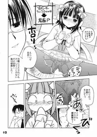 (C72) [Quarter View (Jinnoujyou)] The Idol×sun×idol (THE iDOLM@STER)